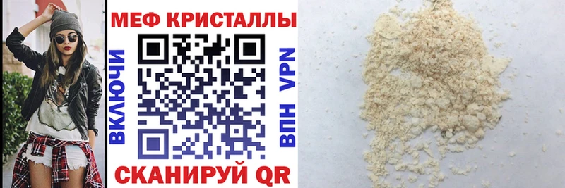 Купить Alpha PVP  Мефедрон  Галлюциногенные грибы  МАРИХУАНА  Змеиногорск