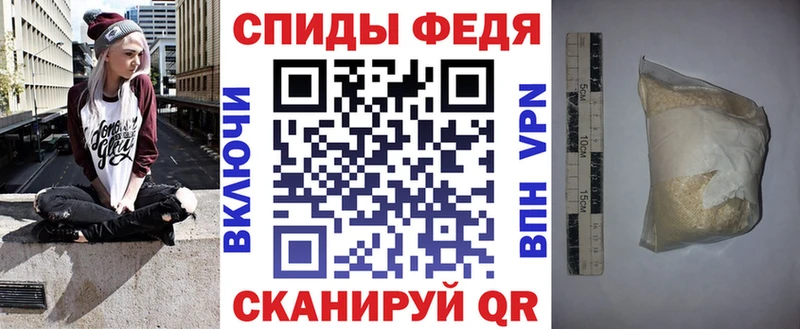 АМФ Premium  Купить  Змеиногорск 