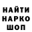Первитин винт Bambool Trevar