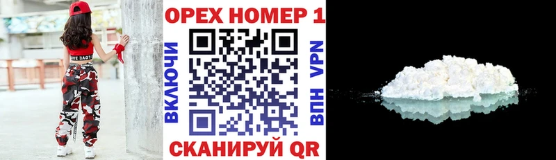 COCAIN Columbia Змеиногорск