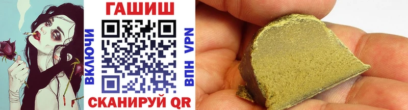 Купить закладки  Змеиногорск  Гашиш Premium 