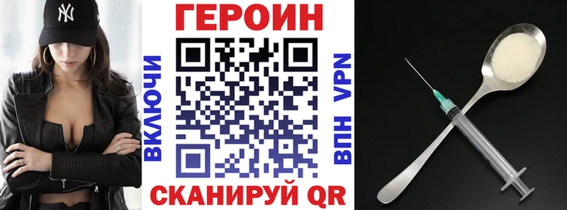 Купить  Змеиногорск  Героин гречка 