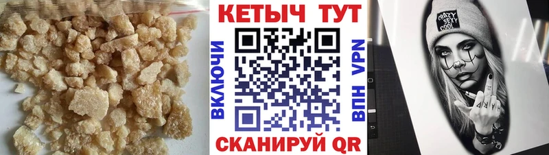 Купить  Змеиногорск  КЕТАМИН VHQ 