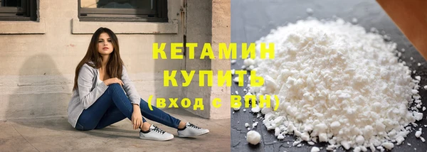 кокаин VHQ Зерноград