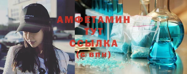 мдма Зеленодольск