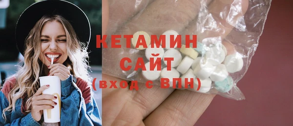 кокаин VHQ Зерноград