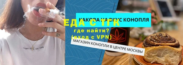 кокаин VHQ Зерноград