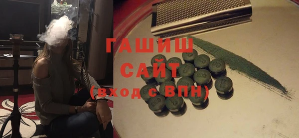 мдма Зеленодольск