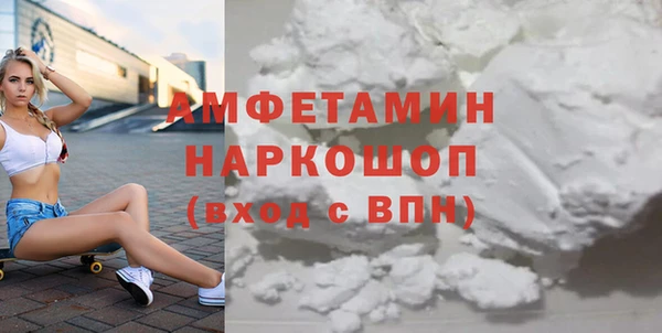 кокаин VHQ Зерноград