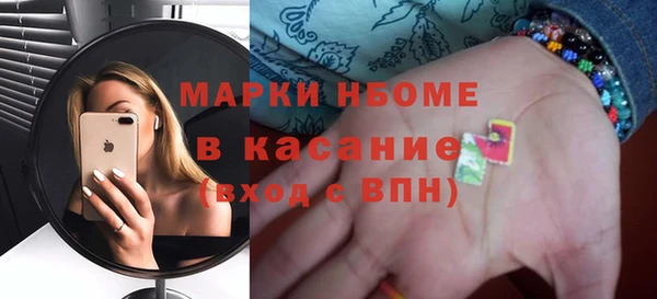 кокаин VHQ Зерноград