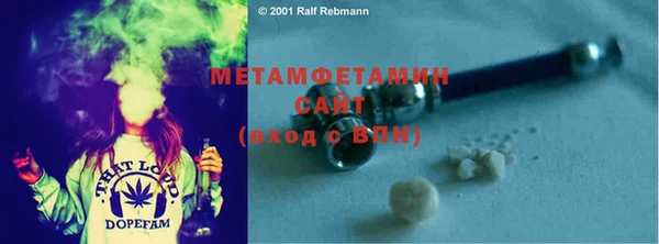 кокаин VHQ Зерноград