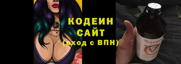мдма Зеленодольск