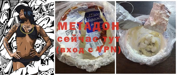 кокаин VHQ Зерноград