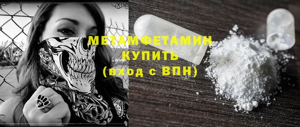 мдма Зеленодольск