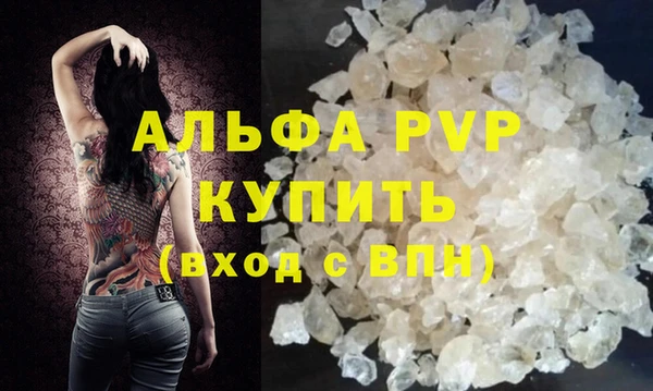 мдма Зеленодольск