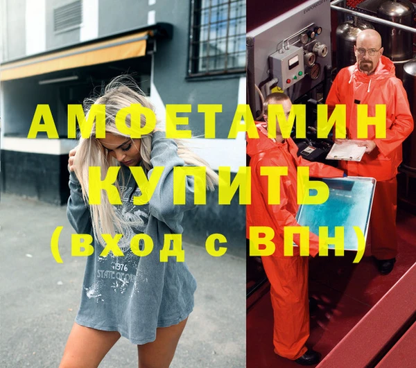 мдма Зеленодольск