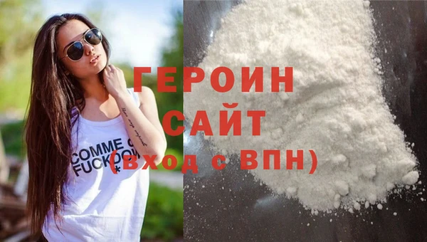 кокаин VHQ Зерноград