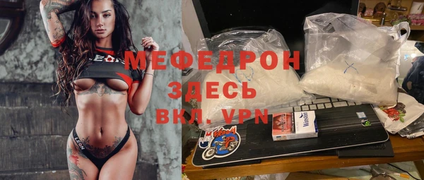 мдма Зеленодольск