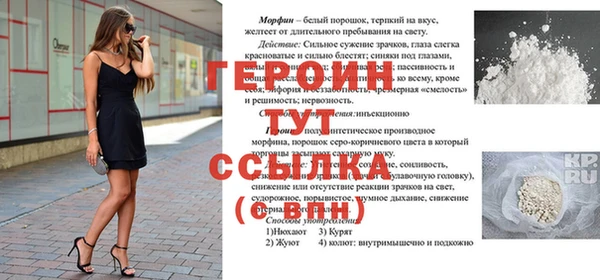 кокаин VHQ Зерноград