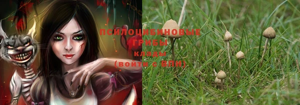 кокаин VHQ Зерноград