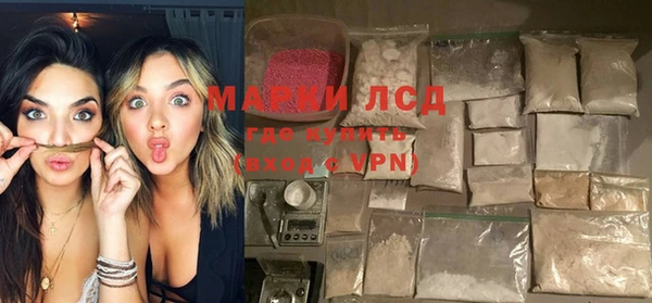мдма Зеленодольск