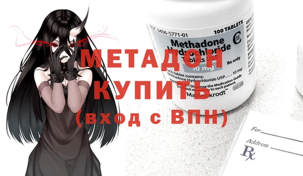 кокаин VHQ Зерноград