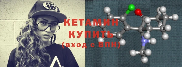 кокаин VHQ Зерноград