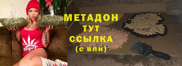 кокаин VHQ Зерноград