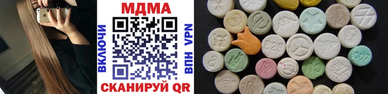 МДМА молли  Купить где  Змеиногорск 