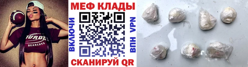 Мефедрон кристаллы  Змеиногорск 