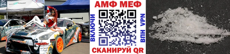 МЕТАМФЕТАМИН винт  Купить  Змеиногорск 